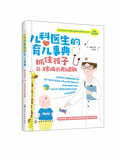 �����t(y��)���������µ䣺ץס����0-3�q���L(zh��ng)�P(gu��n)�I��