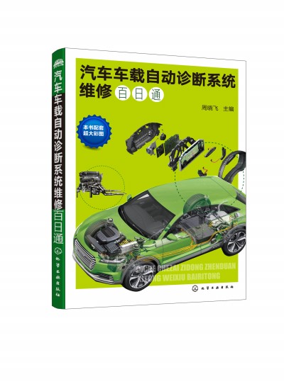 ��܇܇�d�Ԅ��\��ϵ�y(t��ng)�S�ް���ͨ