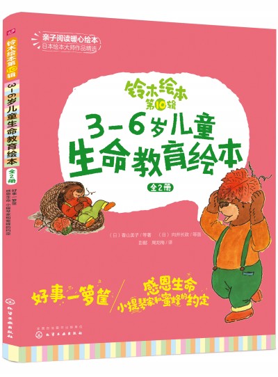 �ľ�L����10݋ 3��6�q��ͯ���������L����ȫ2�ԣ�