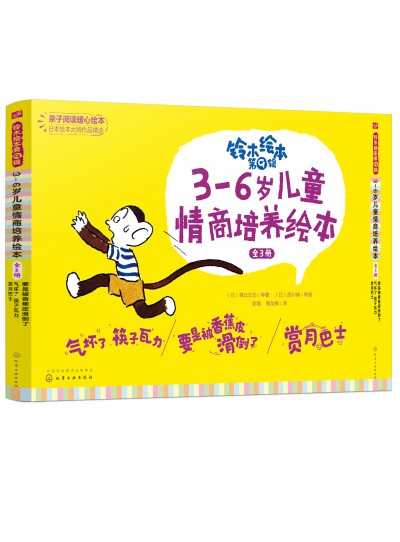 �ľ�L����9݋ 3��6�q��ͯ�������B(y��ng)�L����ȫ3�ԣ�