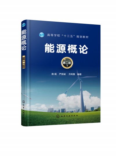 ��Դ��Փ���ڶ��棩