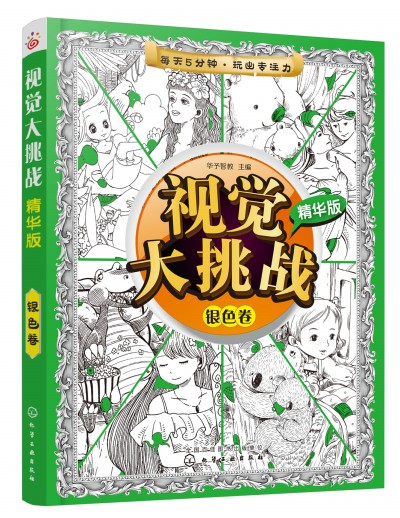 ҕ�X(ju��)������(zh��n)�����A��. �yɫ��