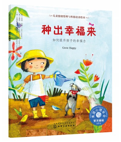 ��ͯ��w�����c�Ը����B(y��ng)�L��--�N���Ҹ���(l��i)������������ӵ��Ҹ���