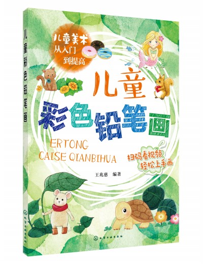 ��ͯ���g�����T�����--��ͯ��ɫ�U�P��