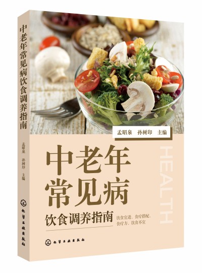 �����곣Ҋ���ʳ�{(di��o)�B(y��ng)ָ��