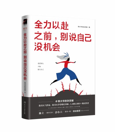 ȫ���Ը�֮ǰ���e�f�Լ��]�C��