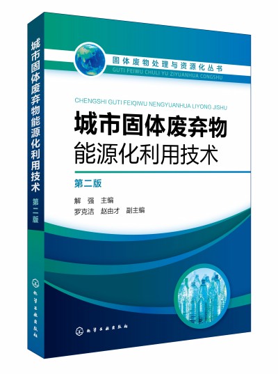 ���w�U��̎���c�YԴ������--���й��w�U������Դ�����ü��g(sh��)���ڶ��棩