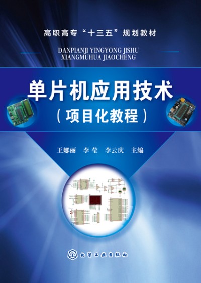 ��Ƭ�C(j��)��(y��ng)�ü��g(sh��)���(xi��ng)Ŀ���̳̣�(������)