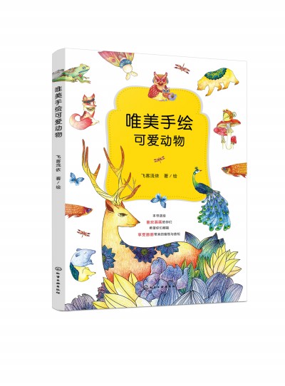 Ψ�����L�ɐۄ���