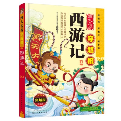 �Ĵ�������Խ��(b��o)--����ӛ(��)