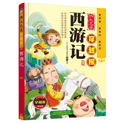 �Ĵ�������Խ��--����ӛ(��)