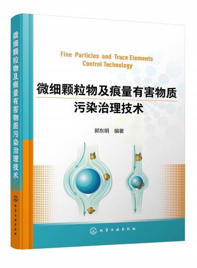 ΢��(x��)�w���Ｐ�����к����|(zh��)��Ⱦ�������g(sh��)