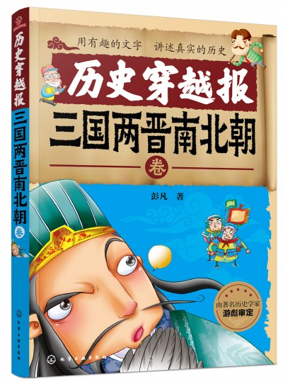 �vʷ��Խ��(b��o)��������(gu��)�ɕx�ϱ�����