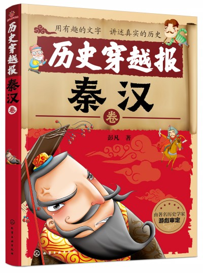 �vʷ��Խ�󡪡��؝h��