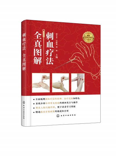 ��Ѫ����ȫ��D��