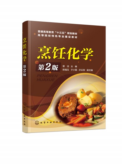 ����W(xu��)����2�棩