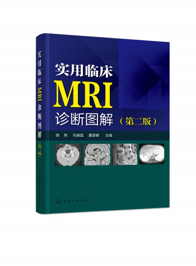 ��(sh��)���R��MRI�\���D�⣨�ڶ��棩