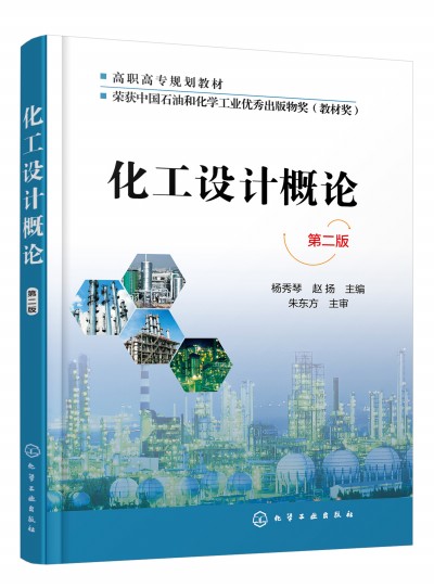 �����OӋ��Փ (������)(�ڶ���)