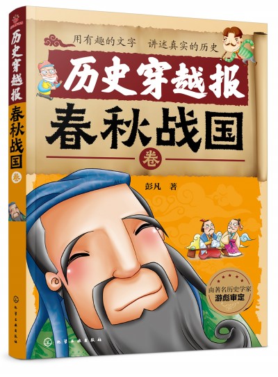 �vʷ��Խ��(b��o)���������(zh��n)��(gu��)��