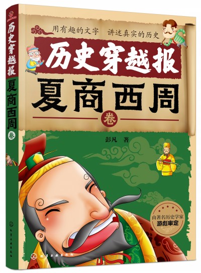 �vʷ��Խ��(b��o)�����������ܾ�