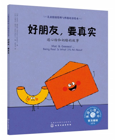 ��ͯ��w�����c�Ը����B(y��ng)�L��--��������Ҫ�挍(sh��)��ͨ�ķۺ����ҵĹ���