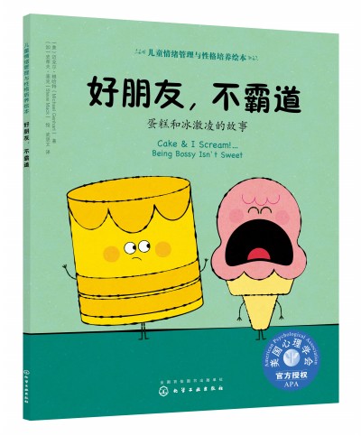 ��ͯ��w�����c�Ը����B(y��ng)�L��--�����ѣ����Ե�������ͱ�����Ĺ���