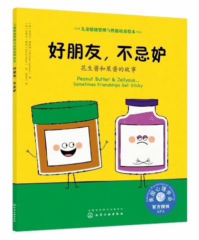 ��ͯ��w�����c�Ը����B(y��ng)�L��--�����ѣ����ɶʣ������u�͹��u�Ĺ���