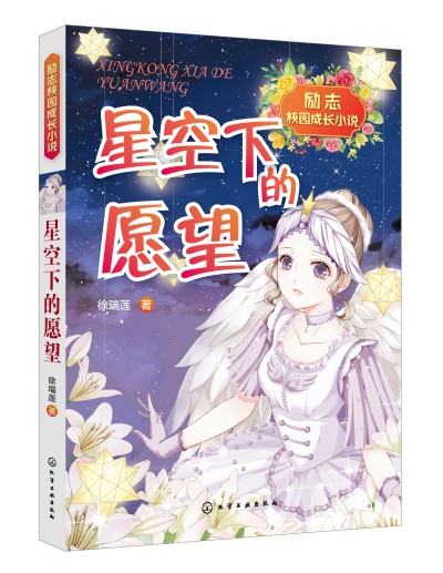 ��(l��)־У�@���LС�f--�ǿ��µ�Ը��