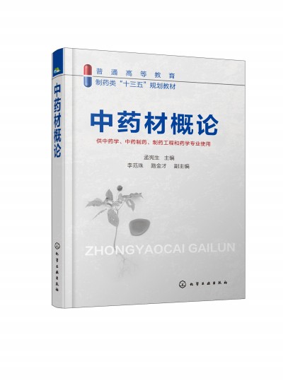 ��ˎ�ĸ�Փ(�ϑ���)