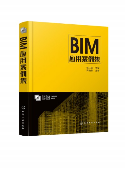 BIM���ð�����