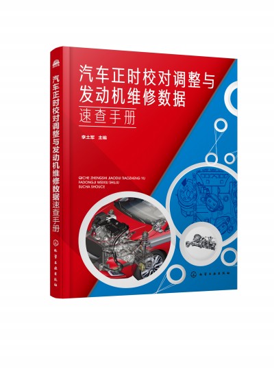 ��܇���r(sh��)У��(du��)�{(di��o)���c�l(f��)��(d��ng)�C(j��)�S�ޔ�(sh��)��(j��)�ٲ��փ�(c��)