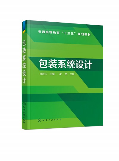 ���bϵ�y(t��ng)�O(sh��)Ӌ(j��)(Ф�f��)