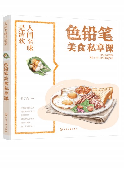 ���g��ζ����g��ɫ�U�P��ʳ˽���n