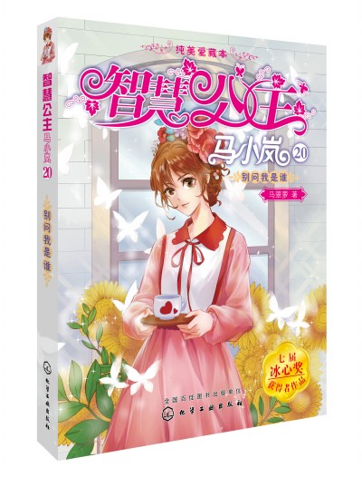 �ǻ۹����RС�������۲ر���20--�e�������l