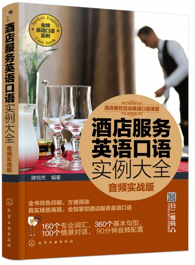 �Ƶ�����Ӣ�Z���Z�n��--�Ƶ����Ӣ�Z���Z������ȫ�����l����(zh��n)�棩