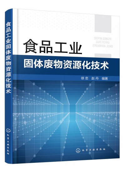 ʳƷ���I(y��)���w�U���YԴ�����g