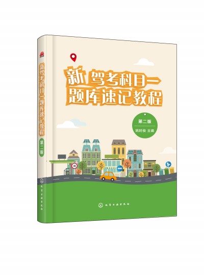 ���{����Ŀһ�}����ӛ�̳̣��ڶ��棩