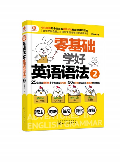 ����A�W��Ӣ�Z�Z��2