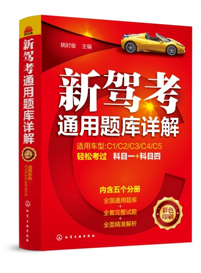 ���{��ͨ���}��Ԕ��