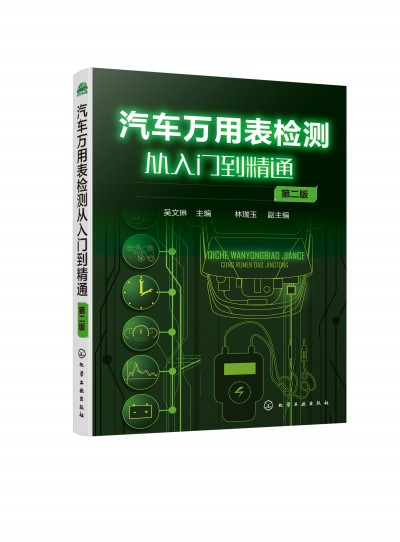 ��܇�f�ñ�z�y�����T����ͨ���ڶ��棩