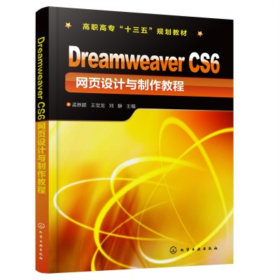 Dreamweaver CS6 �W(w��ng)��OӋ�c�����̳�(�����f)