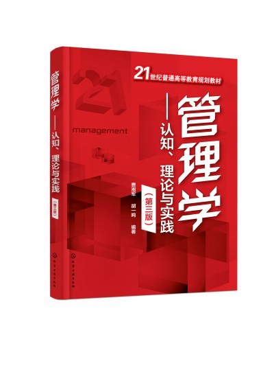 ����W(xu��)�����J(r��n)֪����Փ�c��(sh��)�`(�M(f��i)��܊)�������棩