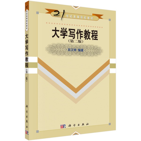 ��W�����̳̣��ڶ��棩