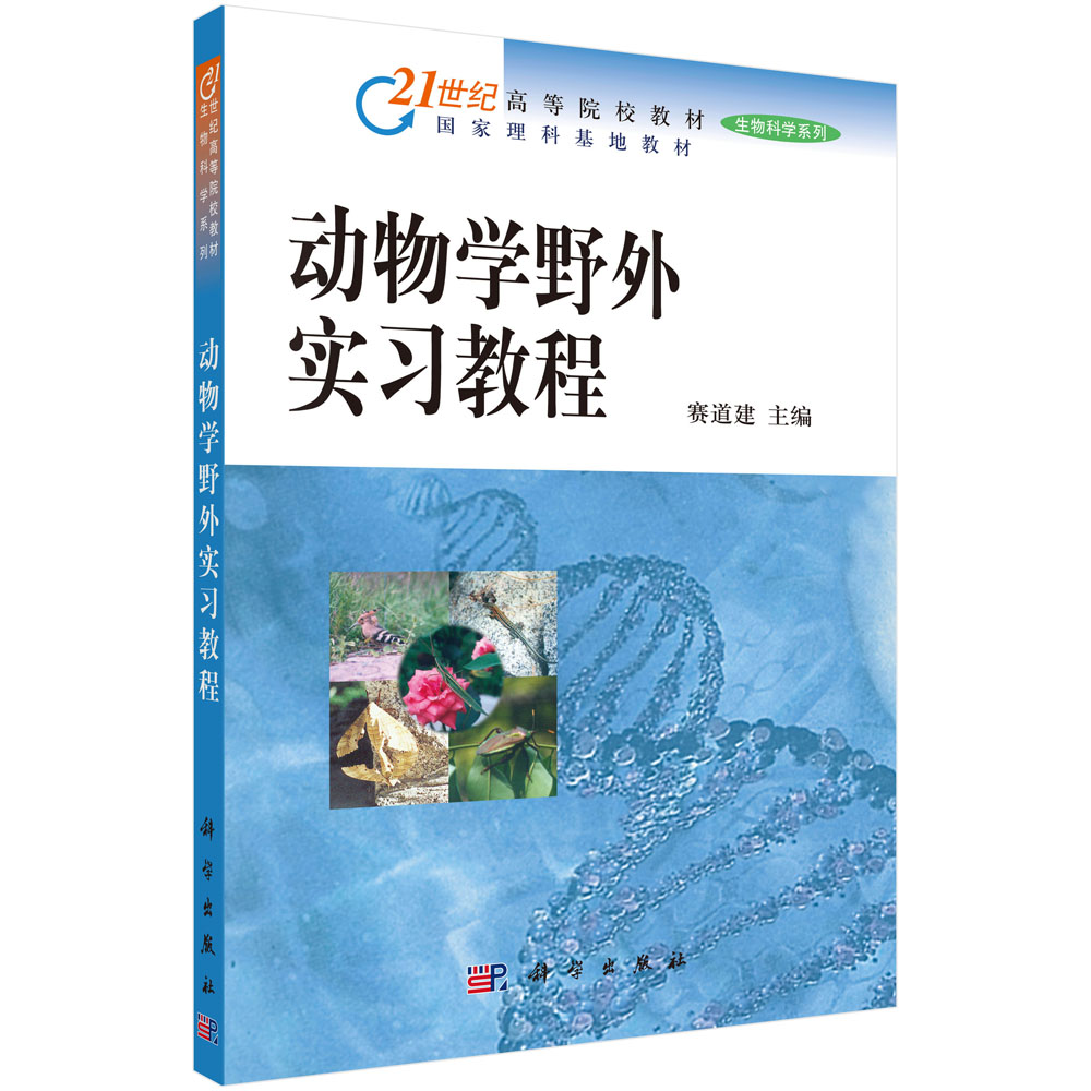 ��(d��ng)��W(xu��)Ұ�⌍(sh��)��(x��)�̳�