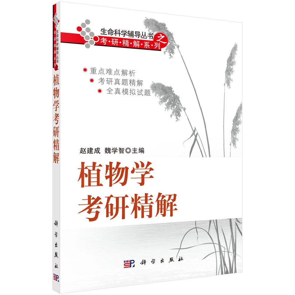 ֲ��W(xu��)���о���