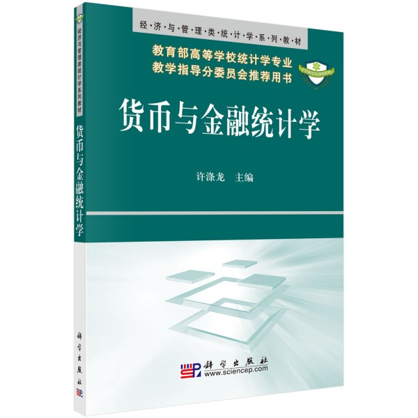 ؛���c���ڽy(t��ng)Ӌ(j��)�W(xu��)