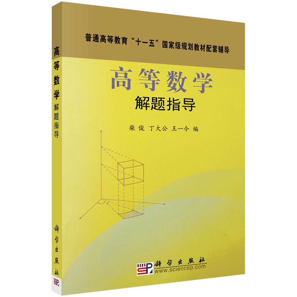 �ߵȔ�(sh��)�W(xu��)���}ָ��(d��o)