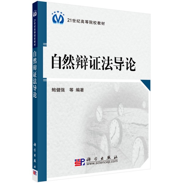 ��Ȼ�q�C����(d��o)Փ