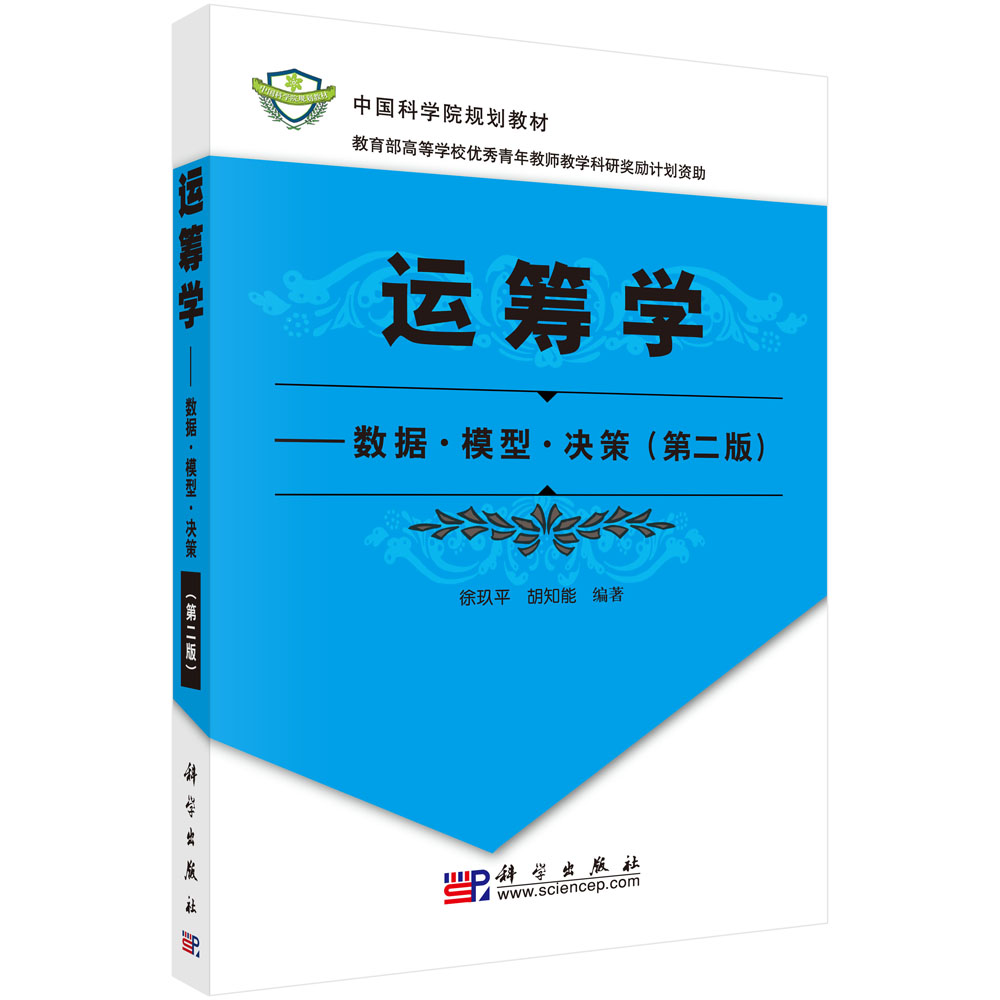 �\�I�W(xu��)������(sh��)��(j��)��ģ�͡��Q�ߣ��ڶ��棩