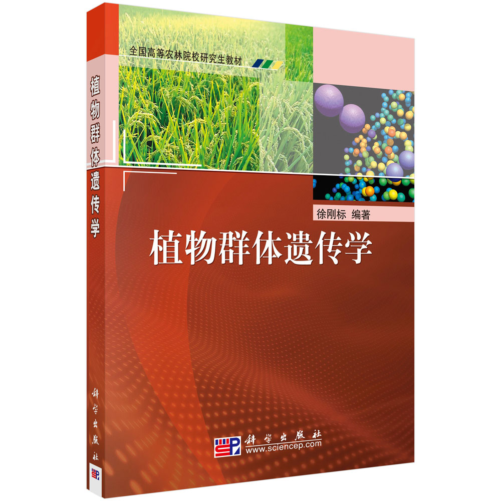 ֲ��Ⱥ�w�z���W(xu��)